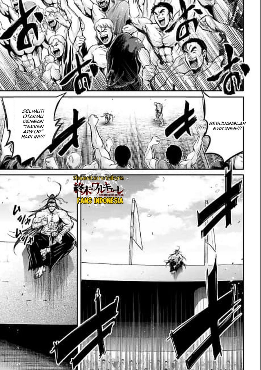 Shuumatsu no Valkyrie: The Legend of Lu Bu Fengxian chapter 31