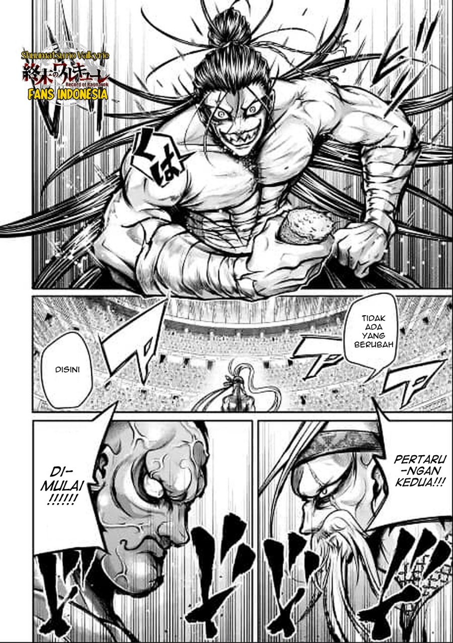 Shuumatsu no Valkyrie: The Legend of Lu Bu Fengxian chapter 31