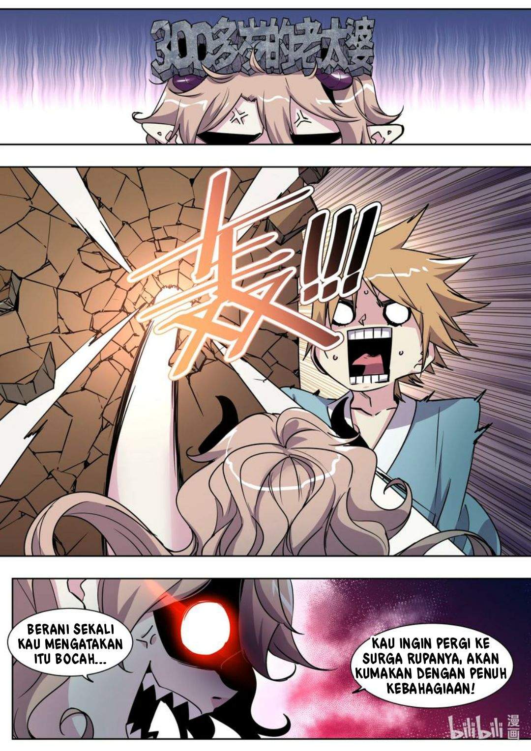 Sichuan Chef and Brave Girl in Another World Chapter 14 Bahasa Indonesia