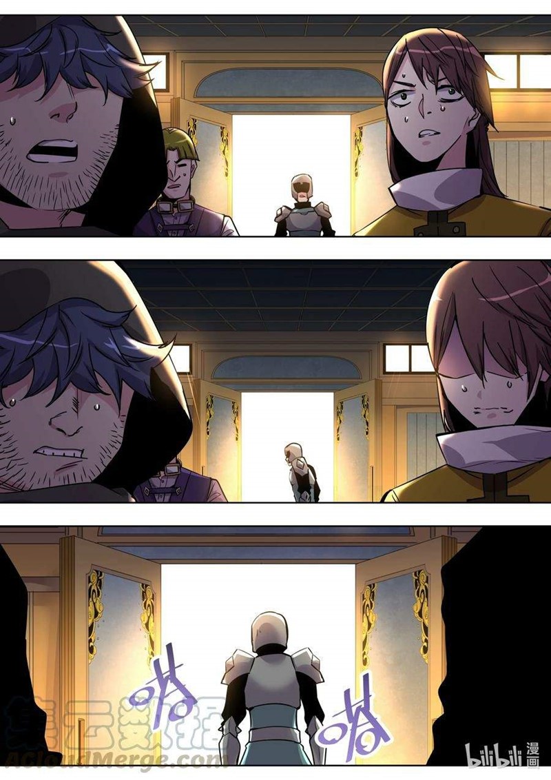 Sichuan Chef and Brave Girl in Another World chapter 18