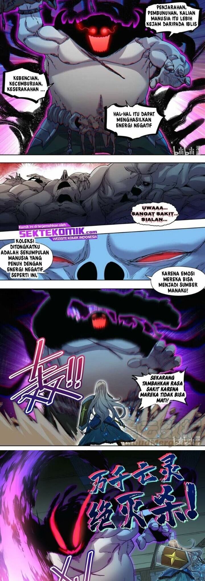 Sichuan Chef and Brave Girl in Another World chapter 26