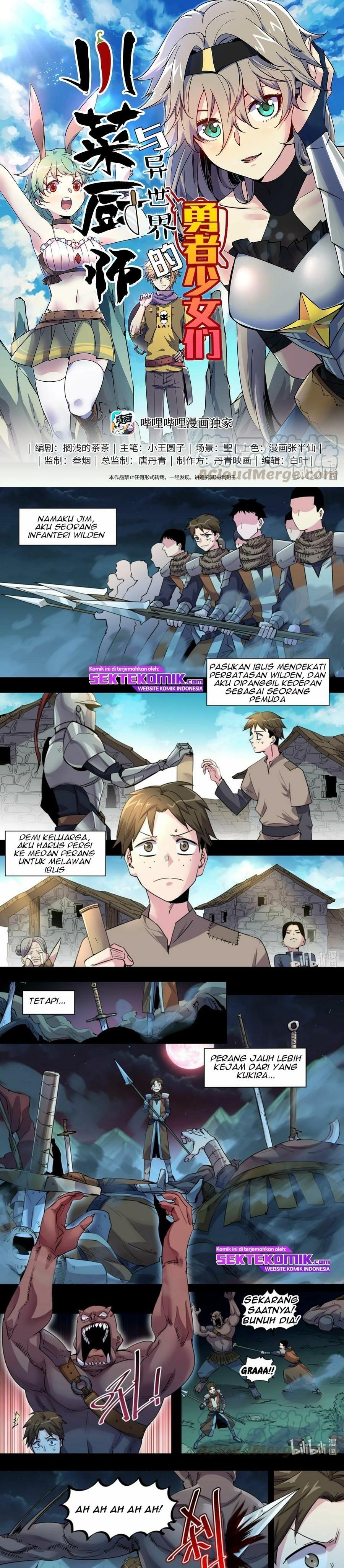 Sichuan Chef and Brave Girl in Another World chapter 28