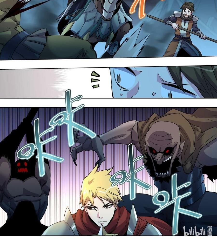 Sichuan Chef and Brave Girl in Another World chapter 28