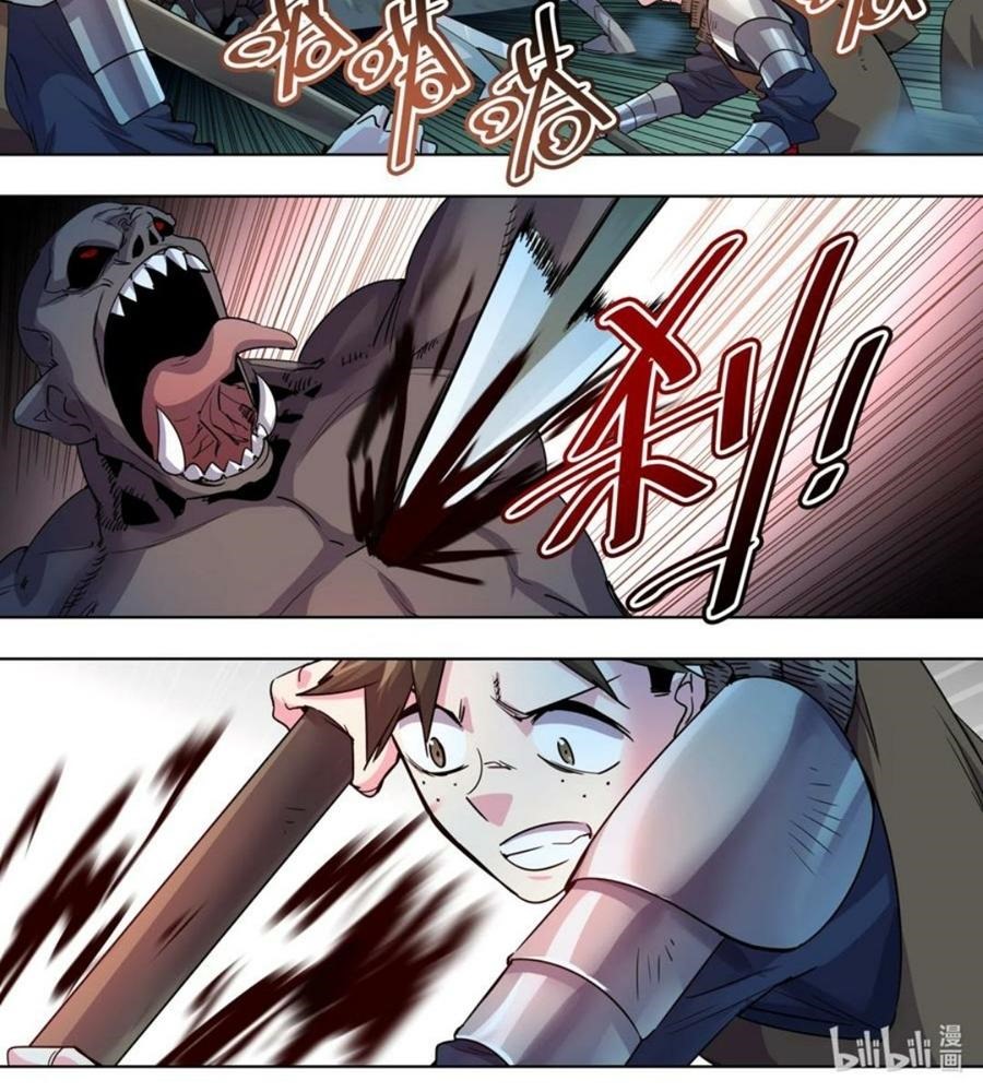 Sichuan Chef and Brave Girl in Another World chapter 28