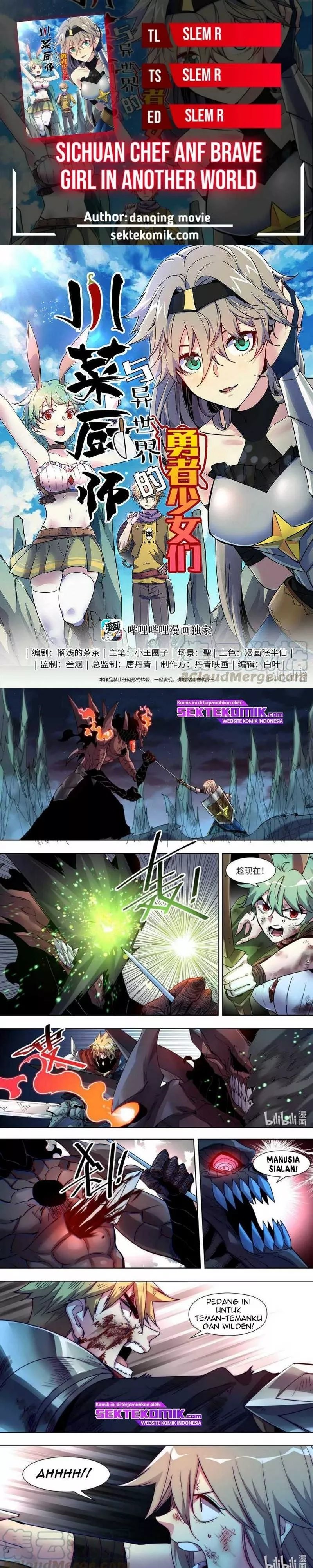 Sichuan Chef and Brave Girl in Another World chapter 34