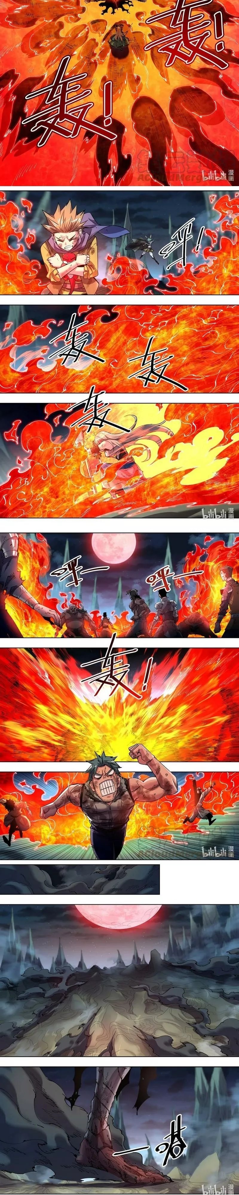 Sichuan Chef and Brave Girl in Another World chapter 34