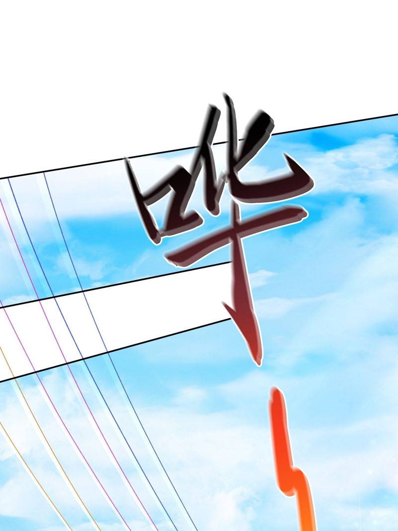 Sign in the Mystery Box to Dominate the World of Cultivation chapter 3