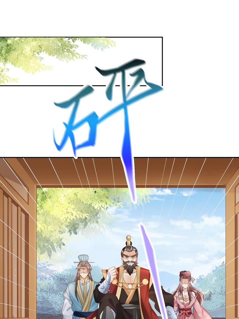 Sign in the Mystery Box to Dominate the World of Cultivation chapter 3