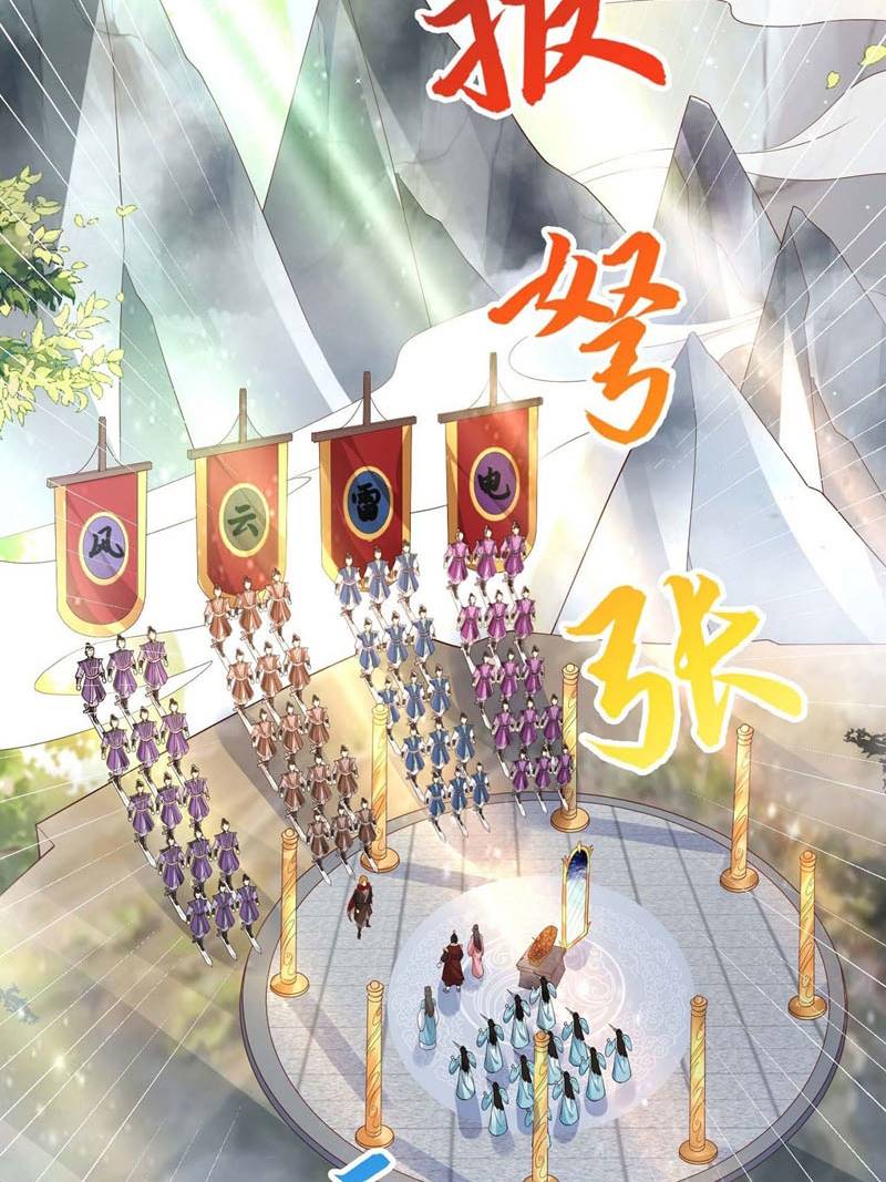 Sign in the Mystery Box to Dominate the World of Cultivation Chapter 12 Bahasa Indonesia