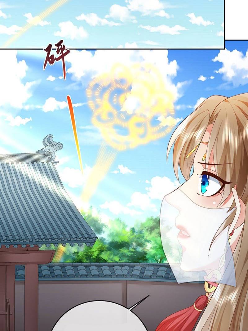 Sign in the Mystery Box to Dominate the World of Cultivation chapter 17