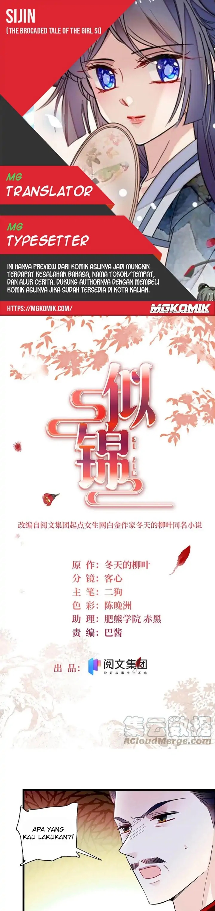 Sijin Chapter 197 Bahasa Indonesia