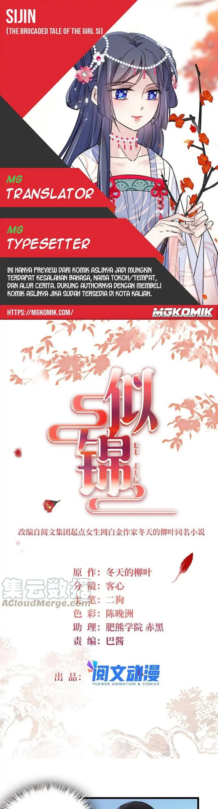 Sijin Chapter 226 Bahasa Indonesia