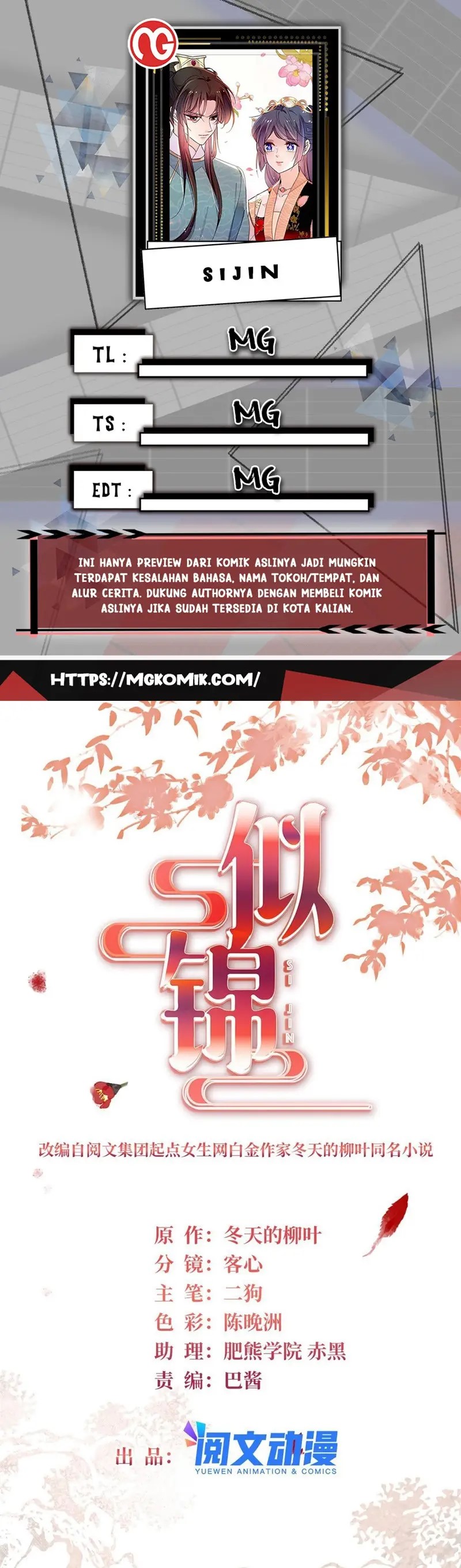 Sijin Chapter 262 Bahasa Indonesia