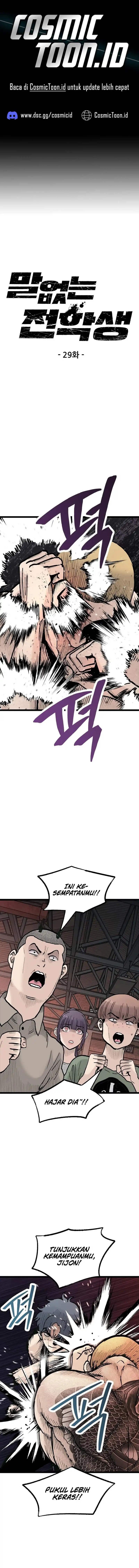 Silent Transfer Student chapter 29