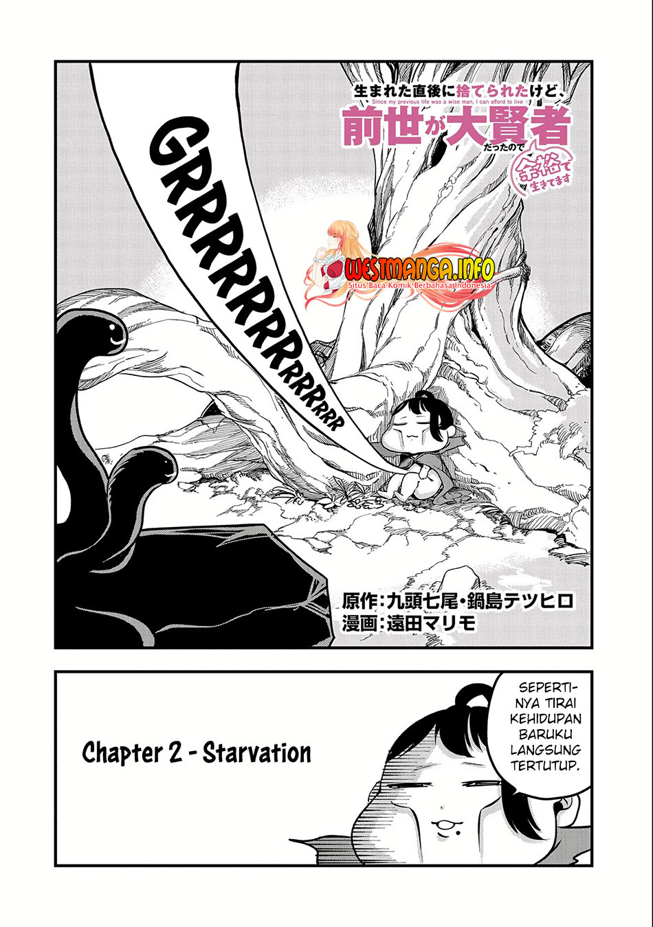 Since My Previous Life Was A Wise Man I Can Afford To Live chapter 2