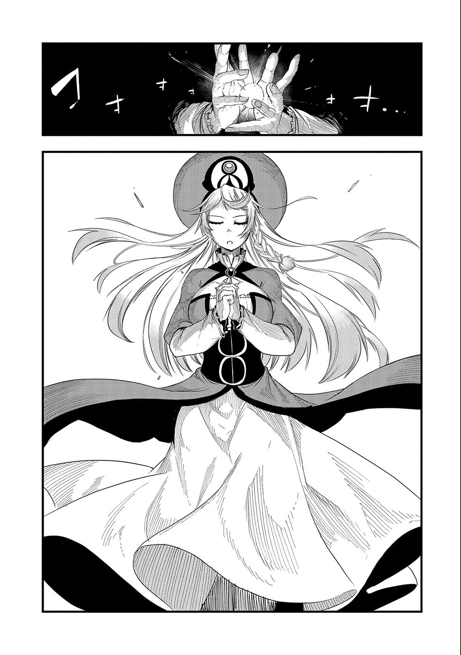 Since My Previous Life Was A Wise Man I Can Afford To Live chapter 19