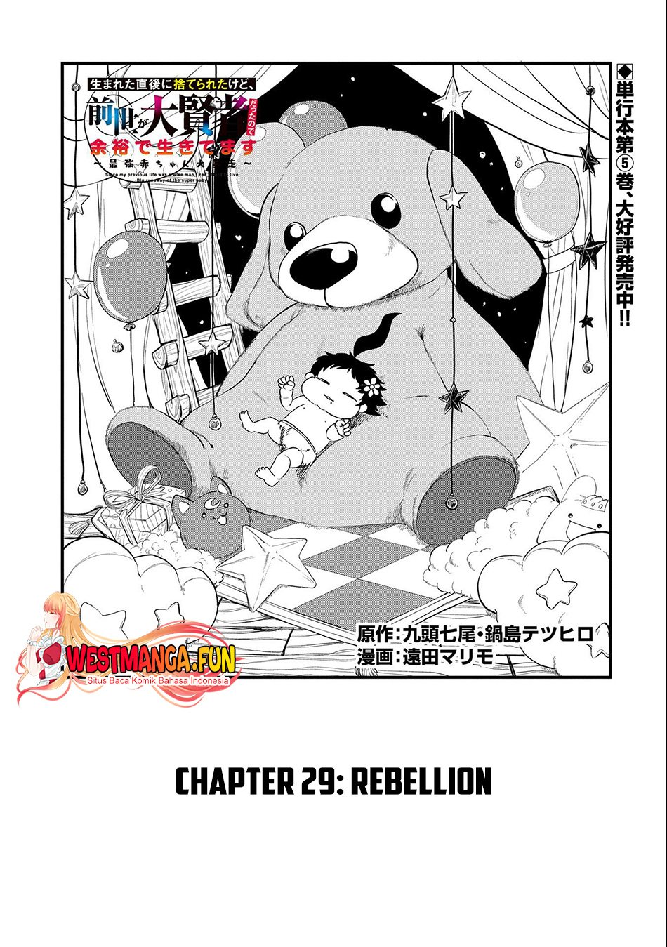 Since My Previous Life Was A Wise Man I Can Afford To Live Chapter 29 Bahasa Indonesia