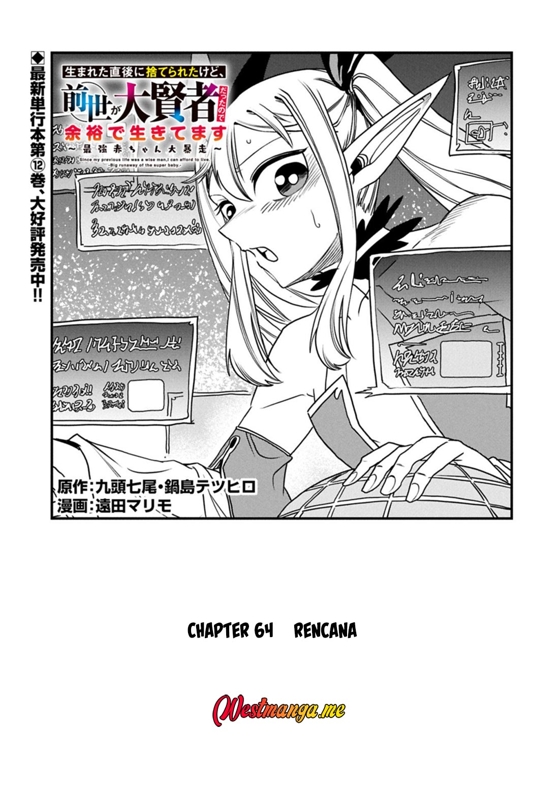 Since My Previous Life Was A Wise Man I Can Afford To Live Chapter 64 Bahasa Indonesia