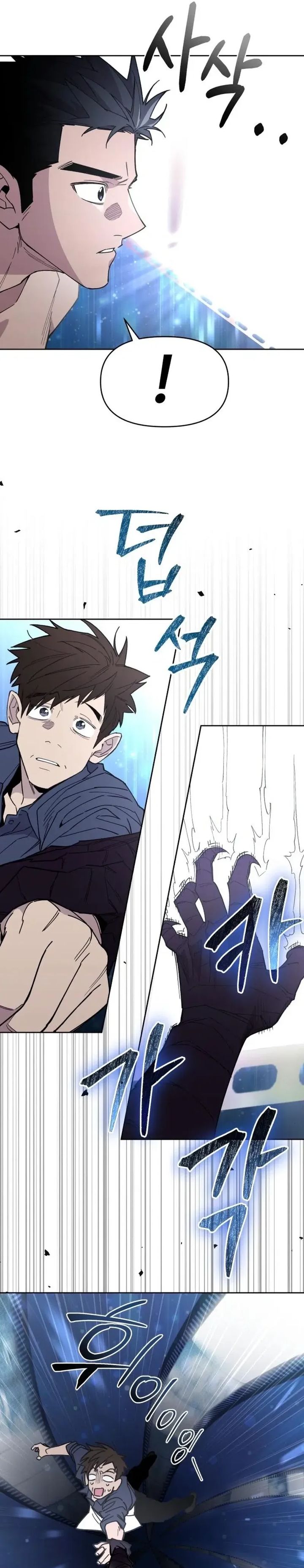 Single Dad in Another World chapter 18