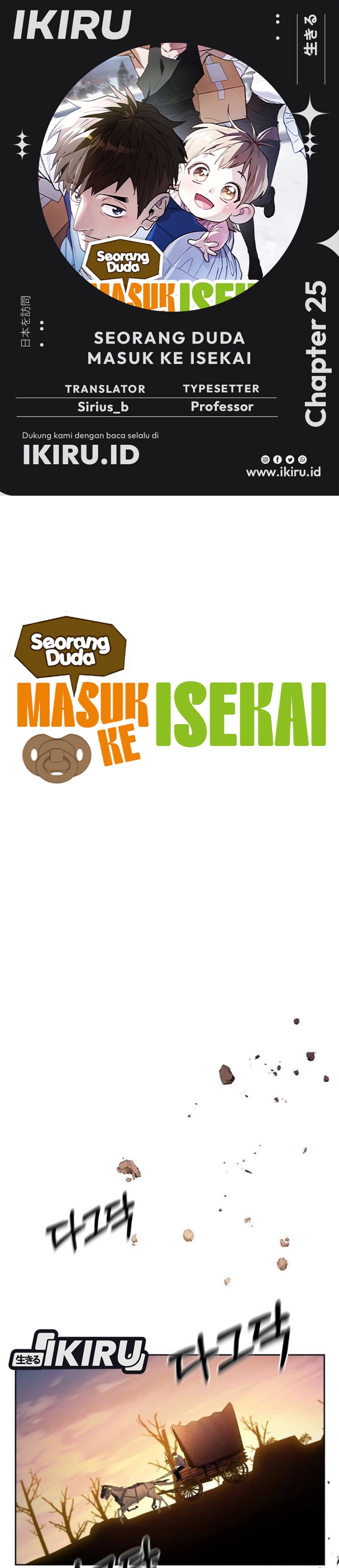 Single Dad in Another World chapter 25