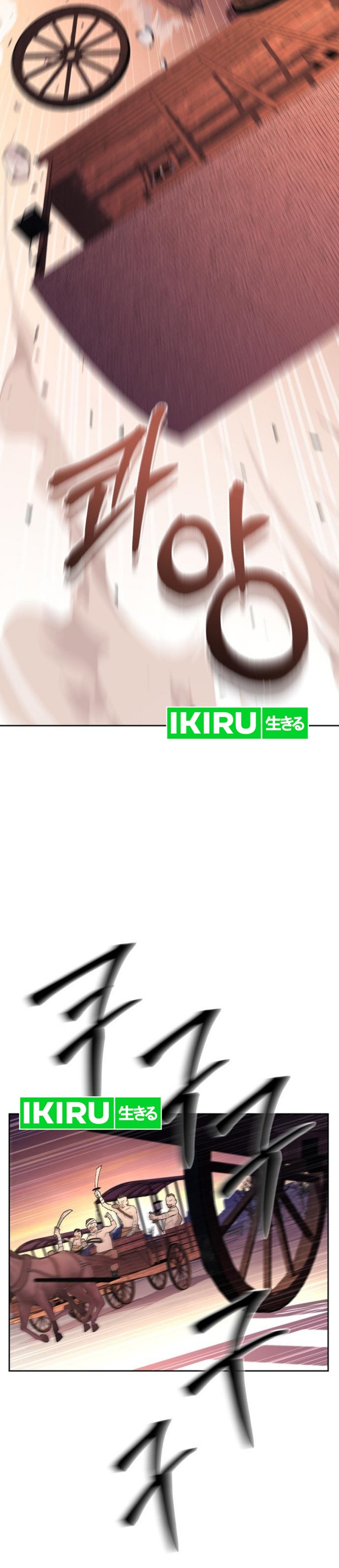 Single Dad in Another World chapter 25