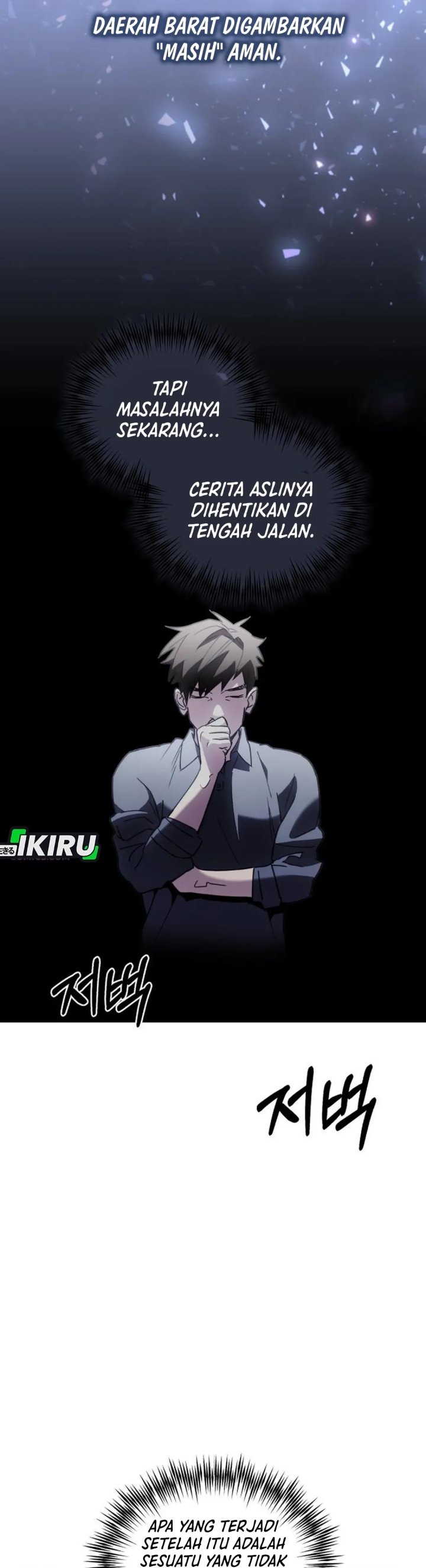 Single Dad in Another World Chapter 30 Bahasa Indonesia