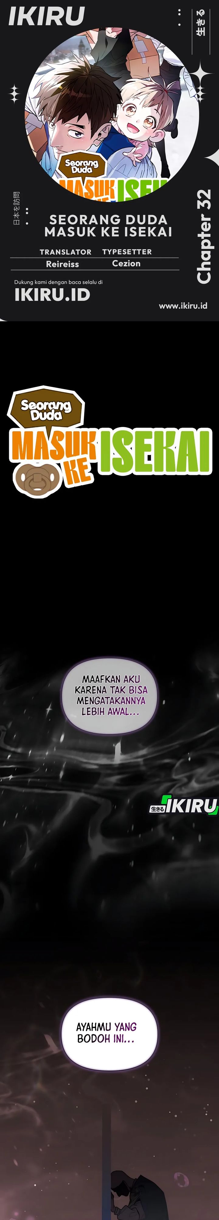 Single Dad in Another World chapter 32