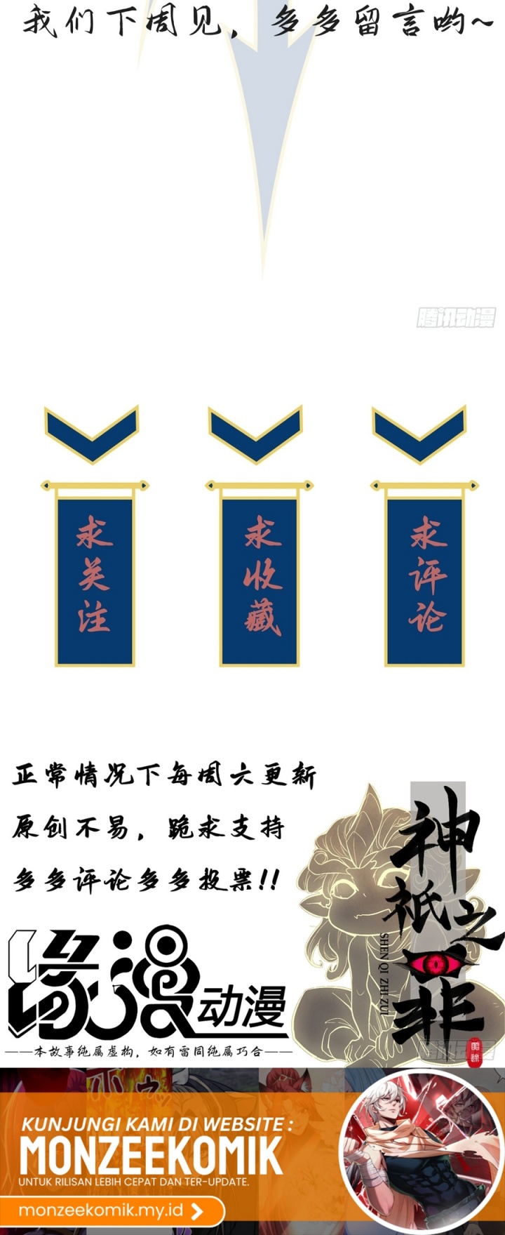 Sins of the Gods Chapter 04 Bahasa Indonesia