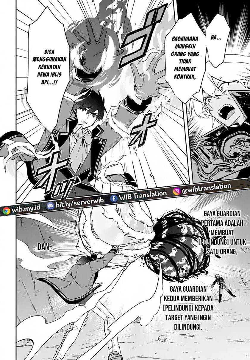 Six Princesses Fall In Love With God Guardian (Rokuhime Wa Kami Goe Ni Koi Ni Suru) chapter 11