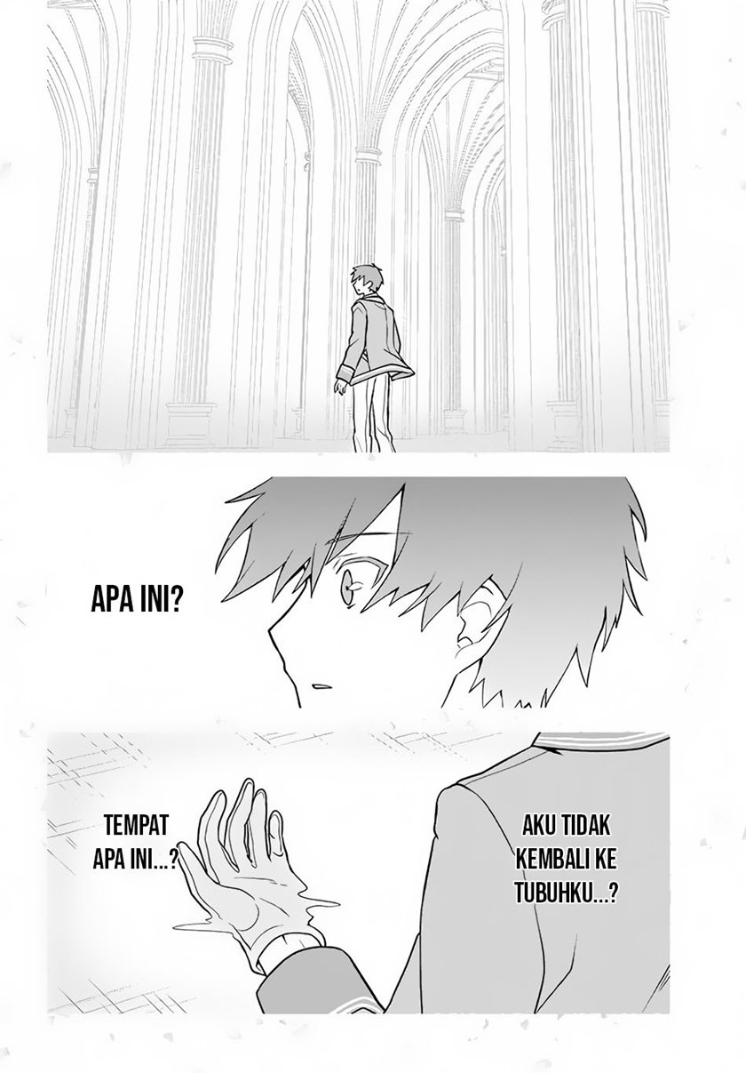 Six Princesses Fall In Love With God Guardian (Rokuhime Wa Kami Goe Ni Koi Ni Suru) chapter 11