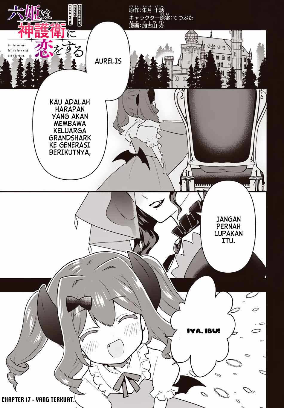 Six Princesses Fall In Love With God Guardian (Rokuhime Wa Kami Goe Ni Koi Ni Suru) chapter 17