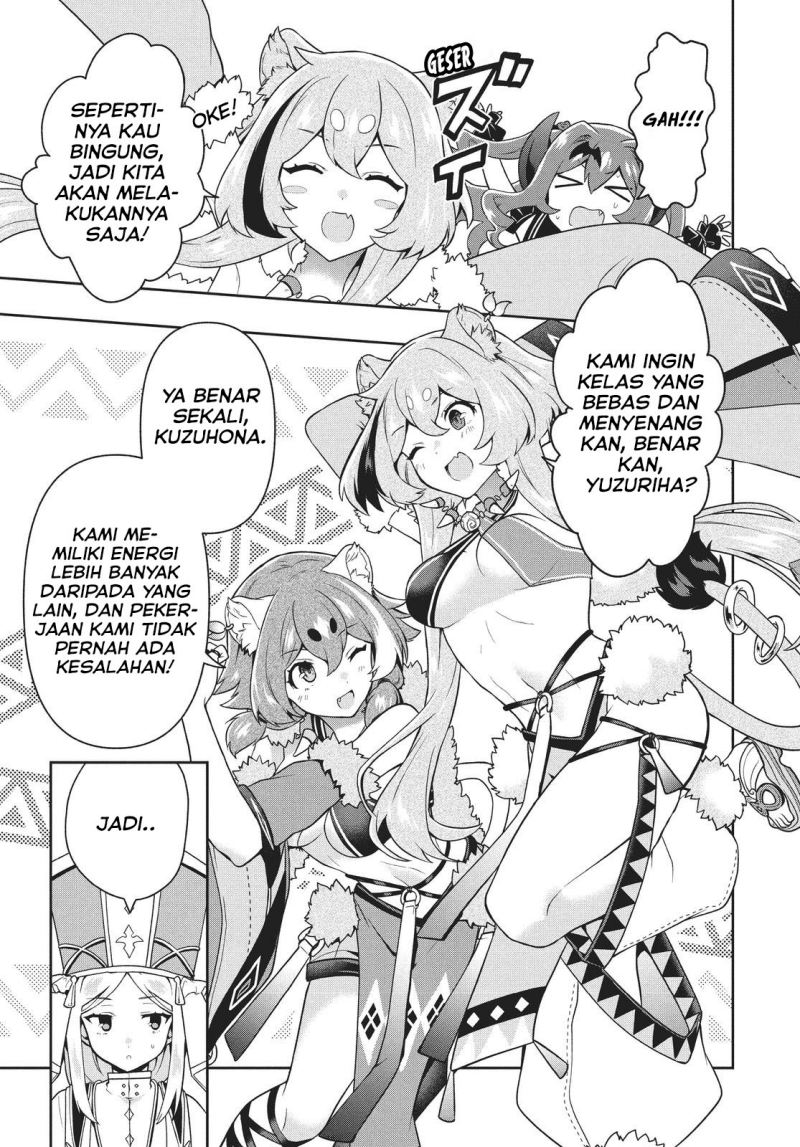 Six Princesses Fall In Love With God Guardian (Rokuhime Wa Kami Goe Ni Koi Ni Suru) chapter 29