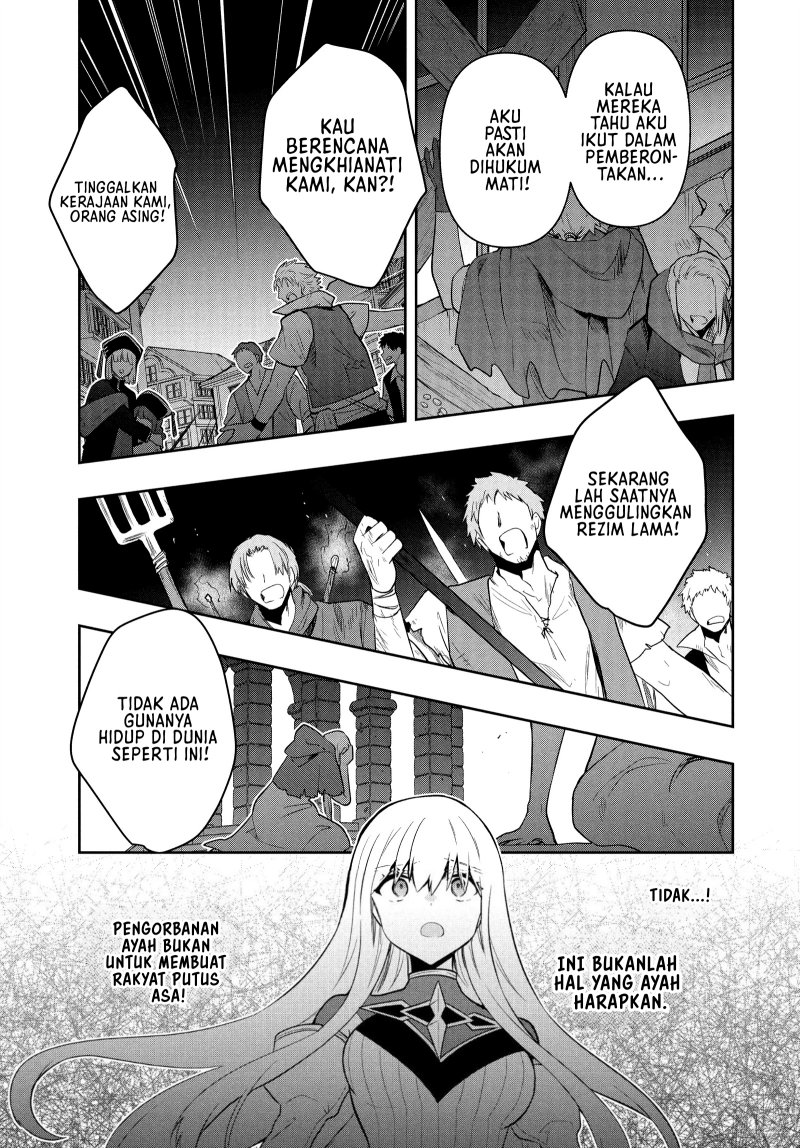 Six Princesses Fall In Love With God Guardian (Rokuhime Wa Kami Goe Ni Koi Ni Suru) chapter 89