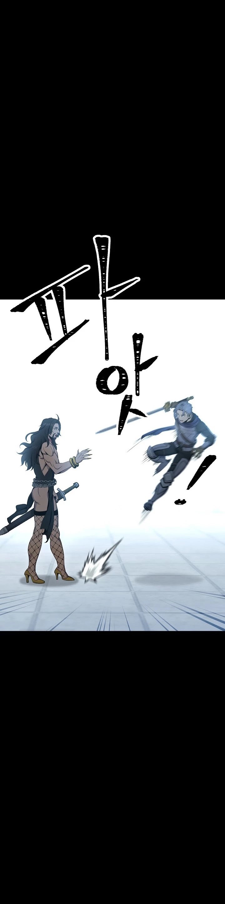 Skeleton Soldier Couldn’t Protect the Dungeon Chapter 177 Bahasa Indonesia