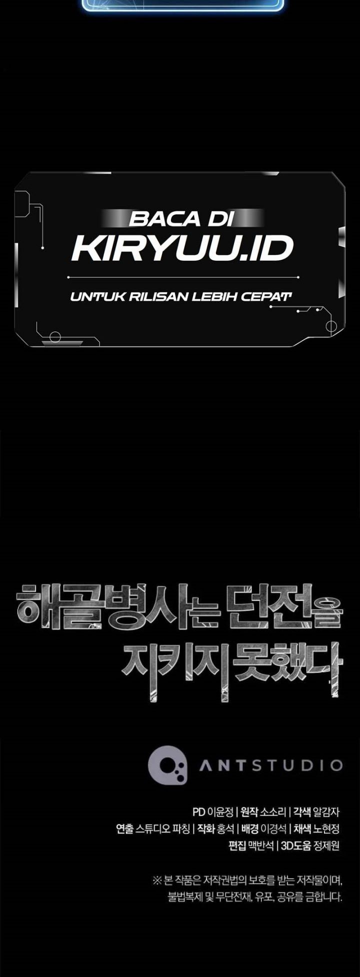 Skeleton Soldier Couldn’t Protect the Dungeon Chapter 262 Bahasa Indonesia