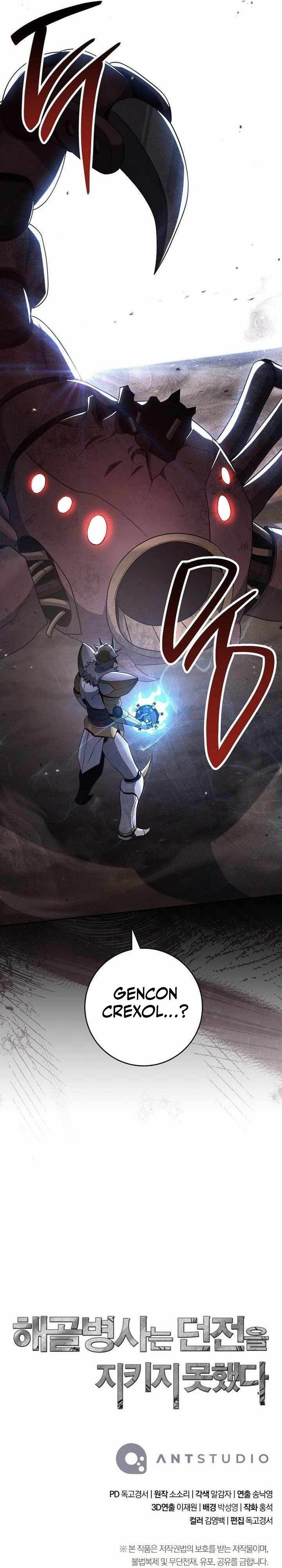 Dilarang COPAS - situs resmi www.mangacanblog.com - Komik skeleton soldier couldnt protect the dungeon 351 - chapter 351 352 Indonesia skeleton soldier couldnt protect the dungeon 351 - chapter 351 Terbaru 32|Baca Manga Komik Indonesia|Mangacan