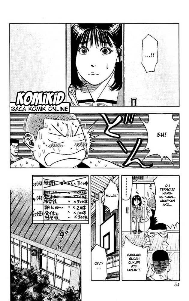 Slam Dunk chapter 137