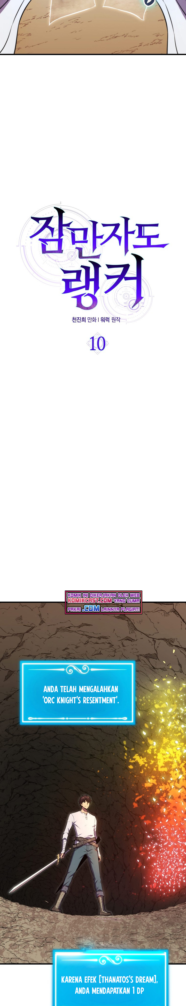 Sleeping Ranker chapter 10