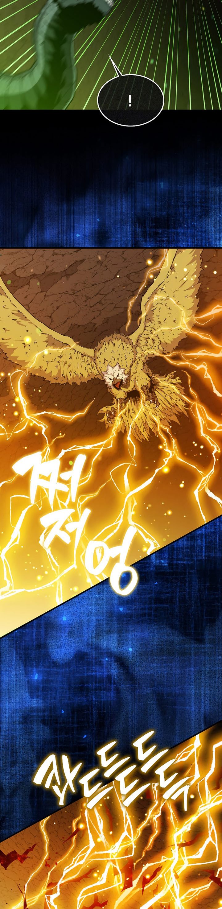 Sleeping Ranker chapter 83