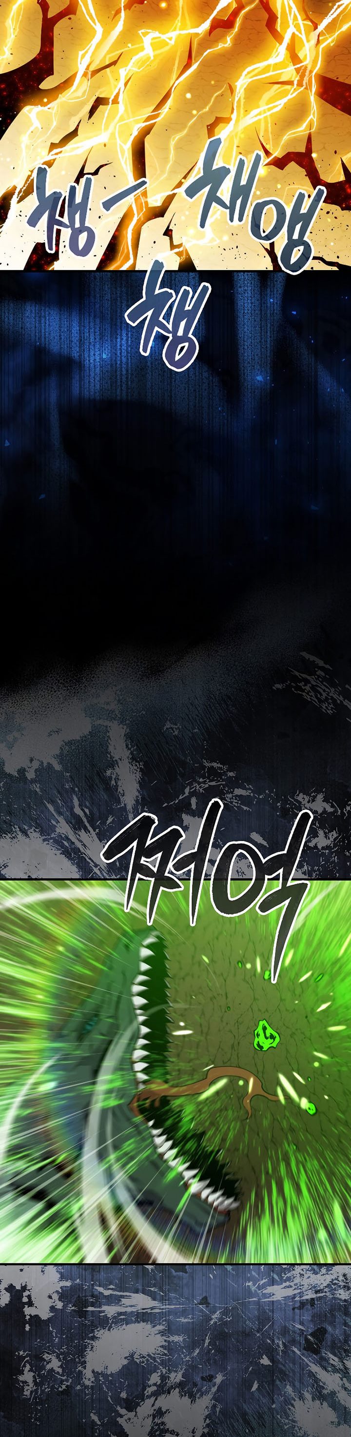 Sleeping Ranker chapter 83