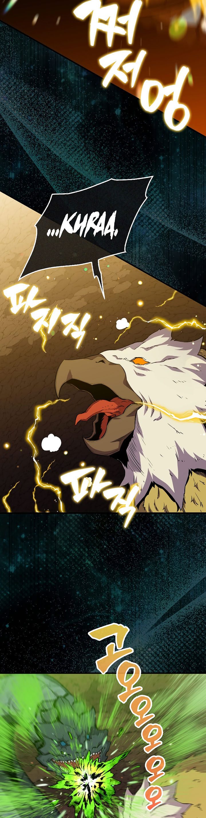 Sleeping Ranker chapter 83