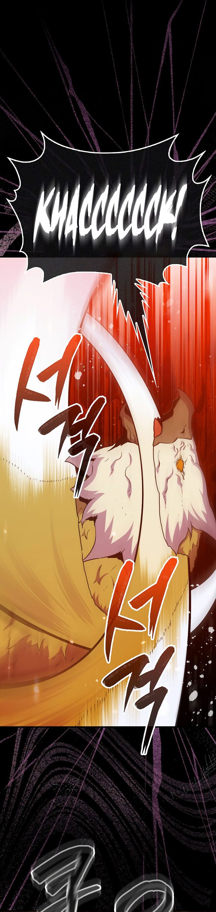 Sleeping Ranker chapter 83