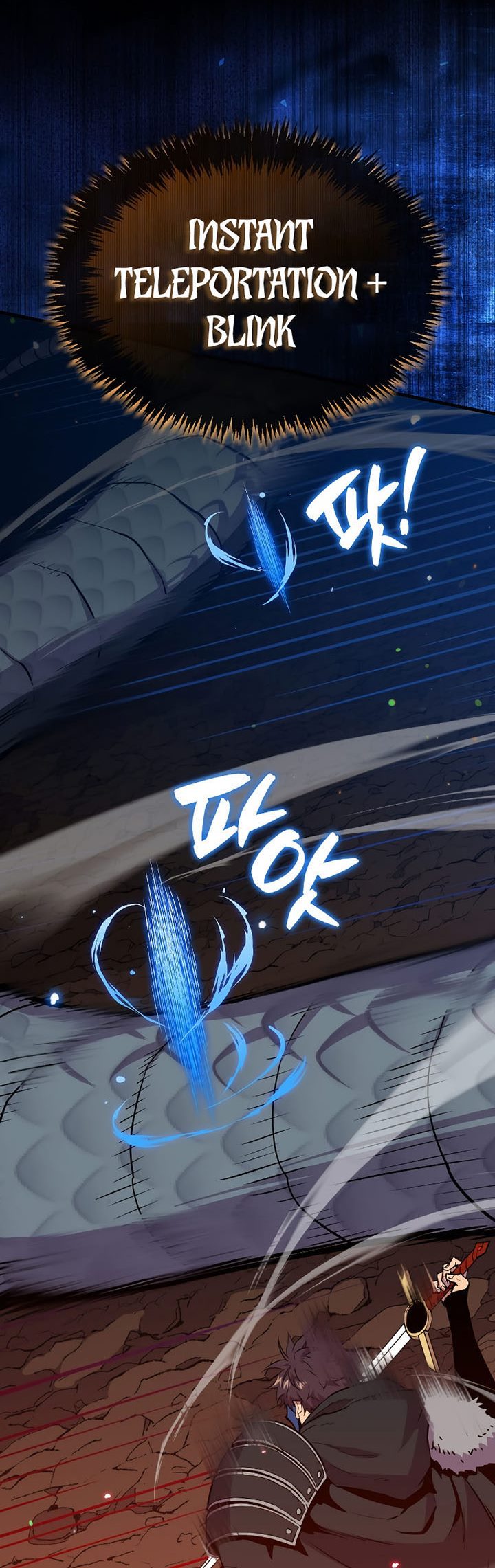 Sleeping Ranker chapter 83