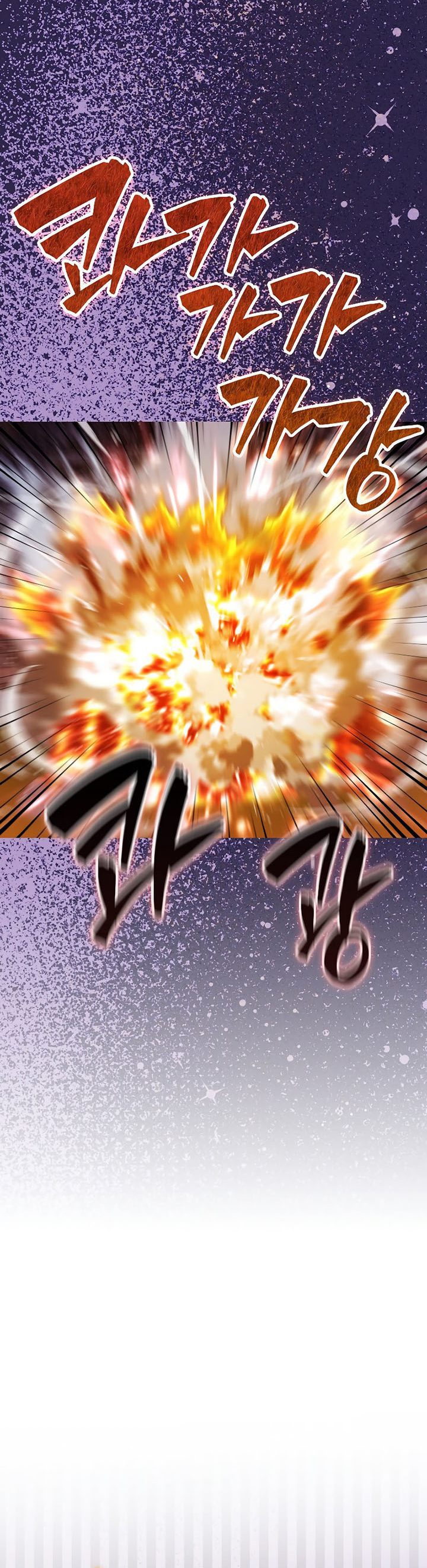 Sleeping Ranker chapter 91