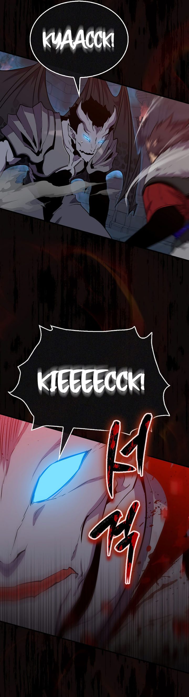 Sleeping Ranker chapter 91