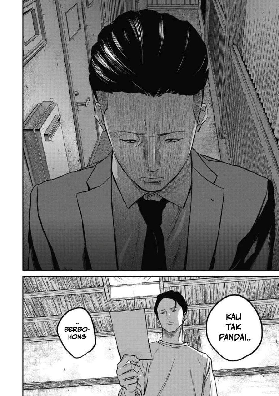 Smiley! Chapter 03 Bahasa Indonesia