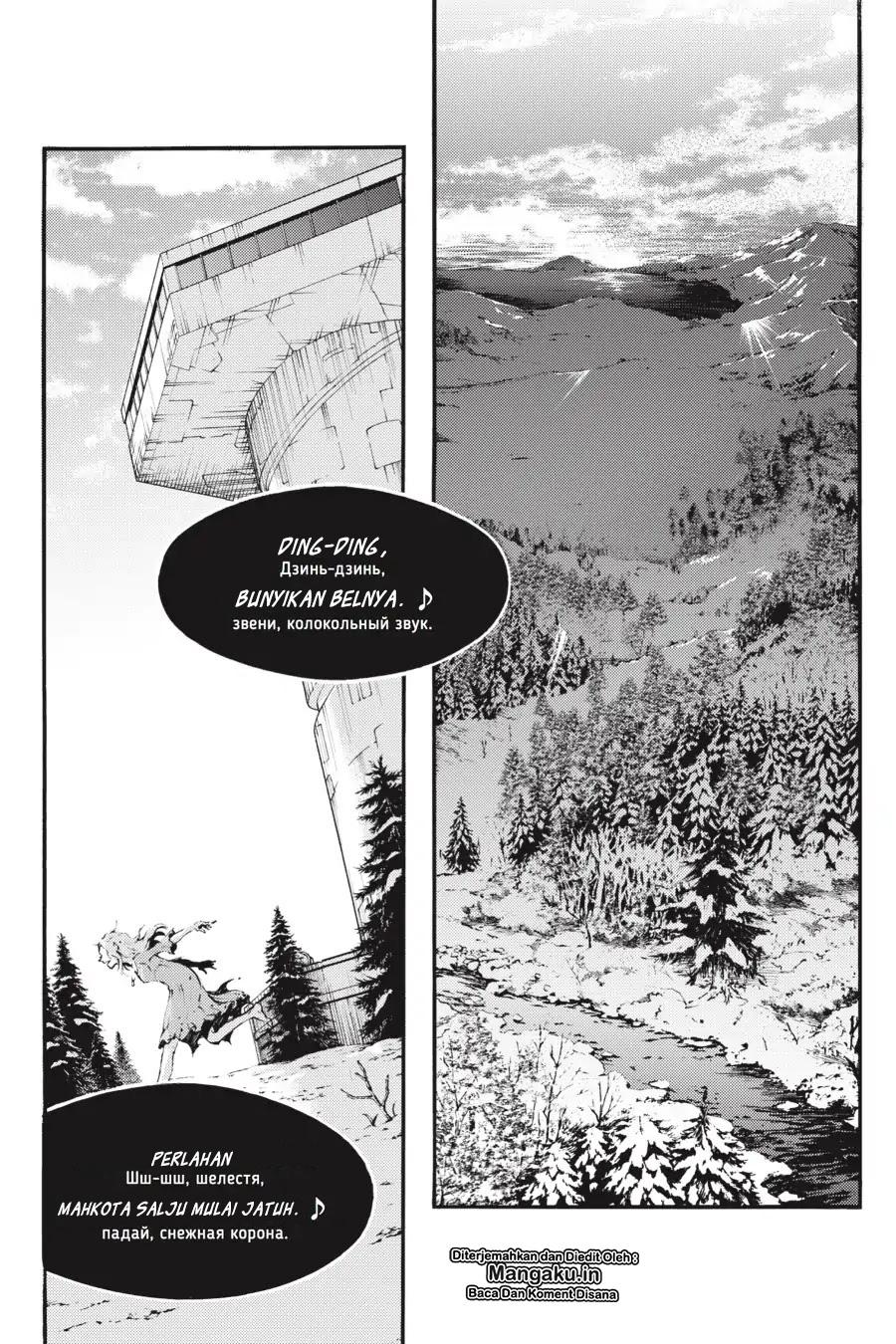 Smokin Parade Chapter 23 Bahasa Indonesia