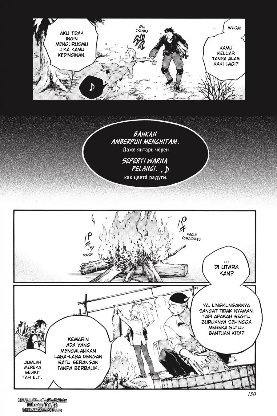 Smokin Parade Chapter 23 Bahasa Indonesia