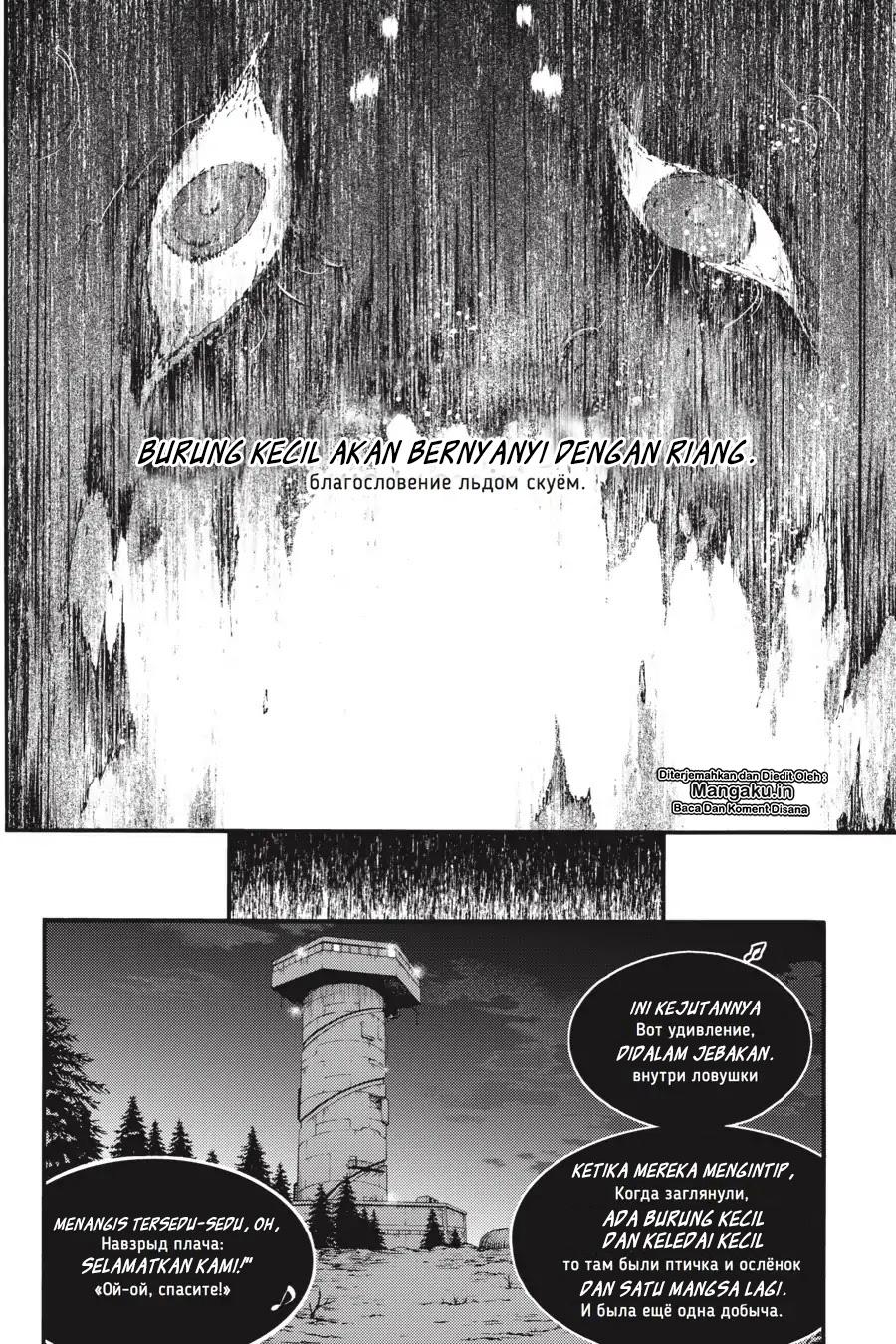 Smokin Parade Chapter 23 Bahasa Indonesia