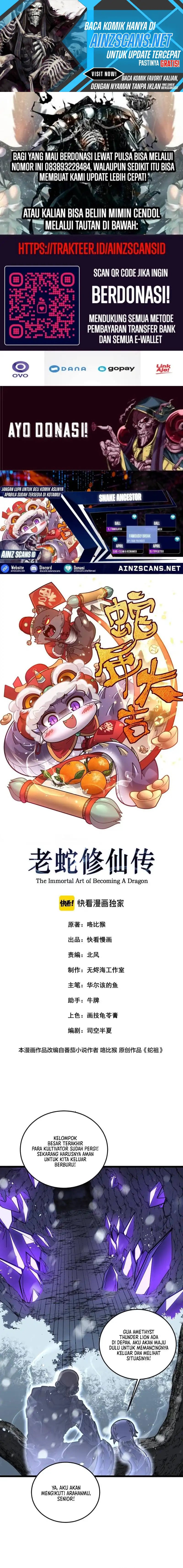 Serpent Ancestor (Snake Immortal: The Tale of a Snake’s Cultivation to Immortality) chapter 54
